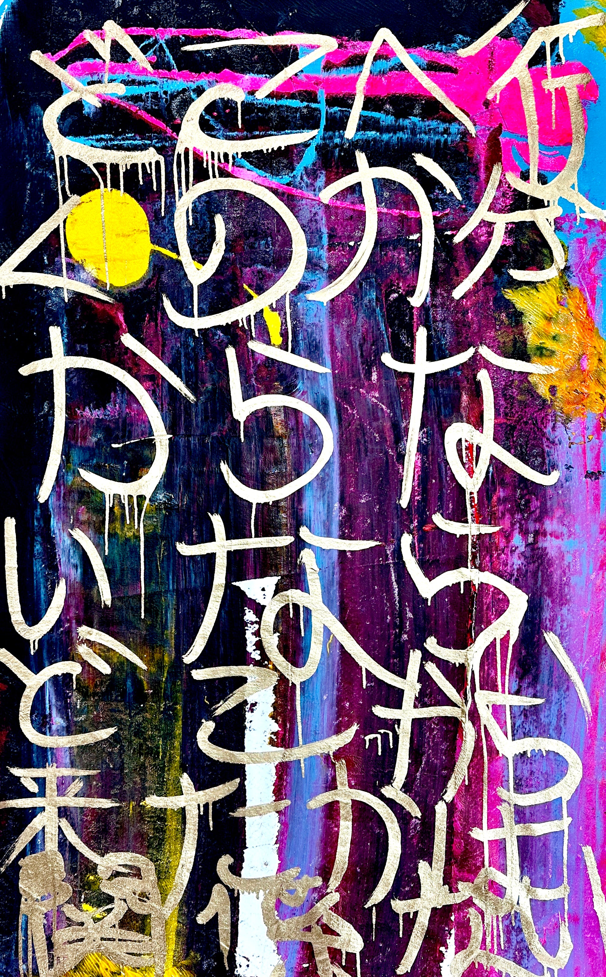 ABSTRACT 2